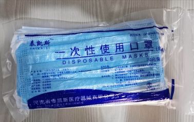 maschera di protezione protettiva eliminabile di 3 tessuti non tessuti di strato (centro è il tessuto di Colata-Brown)